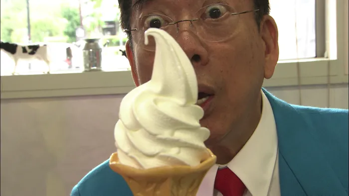 【写真を見る】美山町の道の駅にある「道の駅ソフトクリーム総選挙2018」でナンバー1に輝いたソフトクリームを味わう