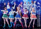 「乃木坂46版ミ ュージカル『美少女戦士セーラームーン』2019」の全ての登場キャラクターが、月明かりの下に一同に集結したビジュアルが公開