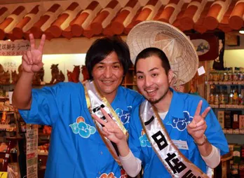 超多忙のスリムクラブ！　今度は「わしたショップ」の一日店長に