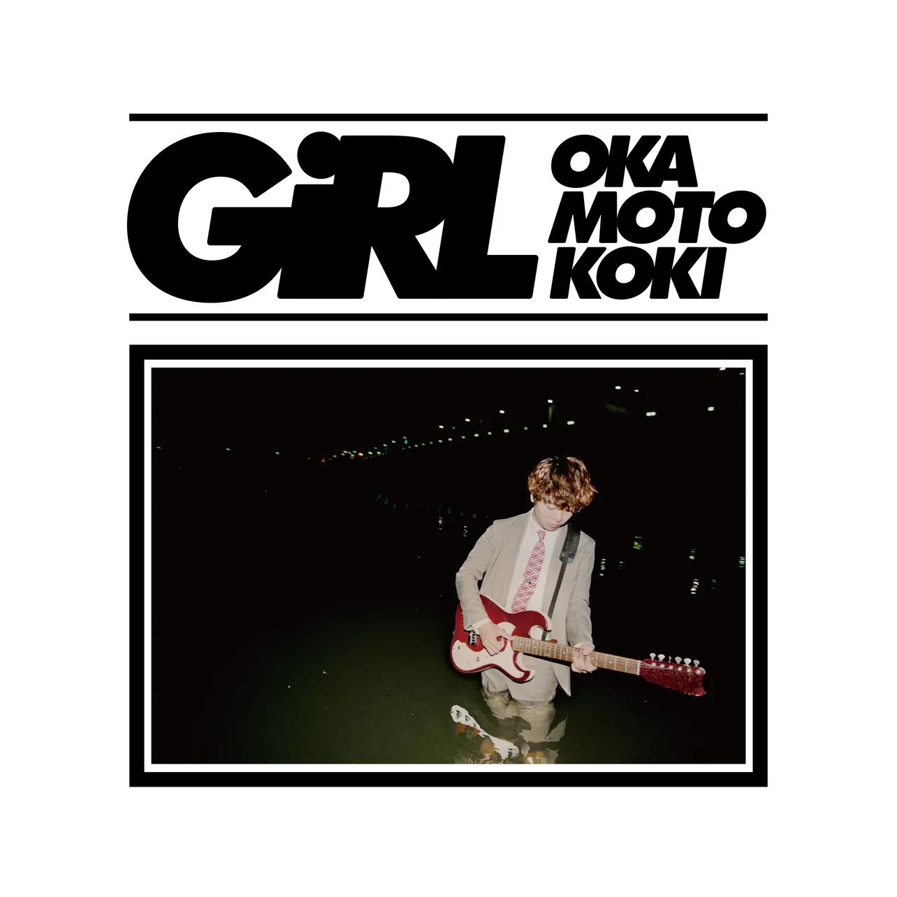 10月23日(水)にリリースされる、オカモトコウキの1stアルバム『GIRL』