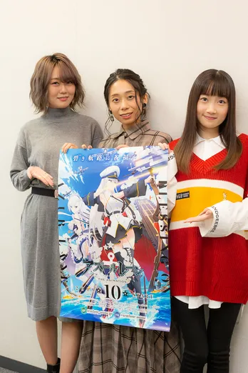 「見えちゃうんじゃないかって心配(笑)」初期艦3人に聞く「アズールレーン」ここが見どころ！＜インタビュー＞