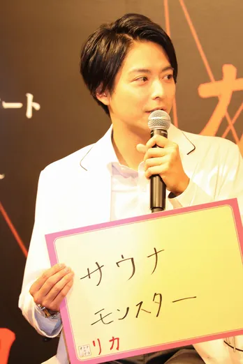 小池徹平は自称“サウナモンスター”「時間があればすぐに行ってました」