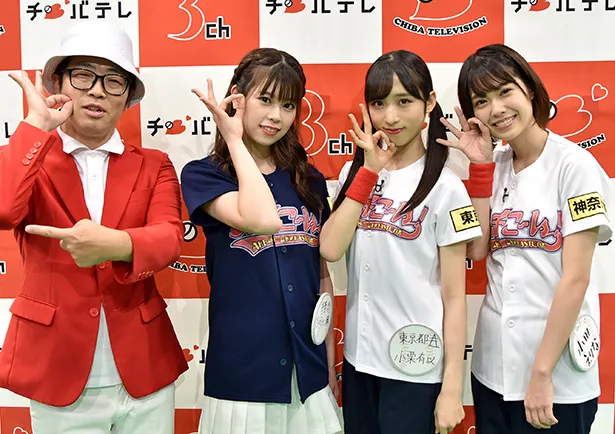 「AKB48チーム8のKANTO白書 バッチこーい！」MCの鈴木拓、吉川七瀬、メンバーの小栗有以、小田えりな(写真左から)にインタビュー
