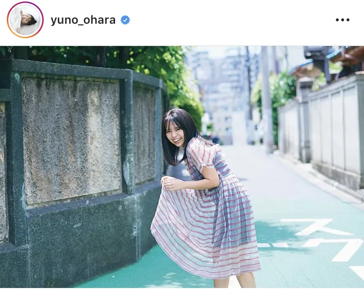 ※大原優乃Instagram(yuno_ohara)より