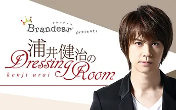 浦井健治の冠番組がリニューアル! 「ラジオは僕にとって特別なコミュニケーションツール」