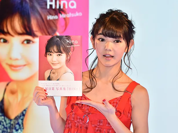 ファースト写真集「HINA」発売記念握手会を開催したふわふわ・平塚日菜