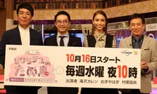 滝沢カレン、レギュラー決定に「うれしいというのは1秒で分かりました」<ソクラテスのため息>