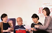 映画「最高の人生の見つけ方」試写会より