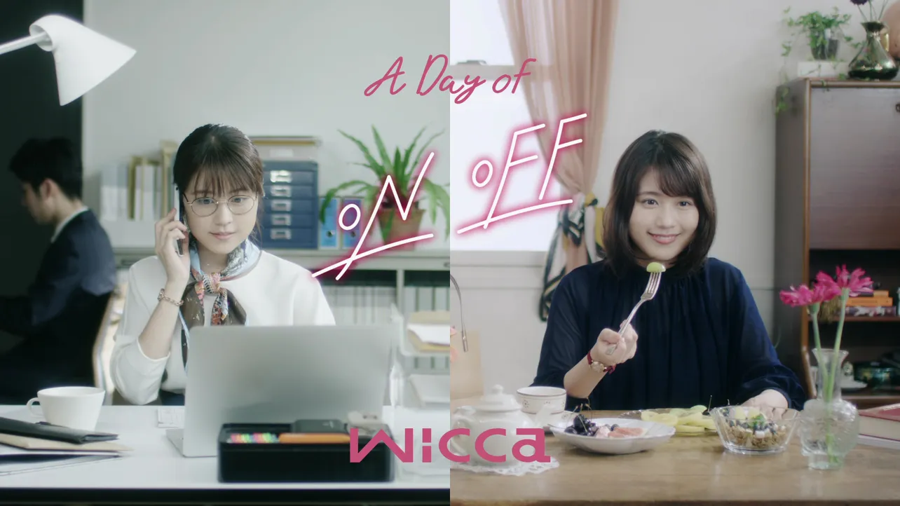  Web動画「A Day of ON/OFF wicca」より