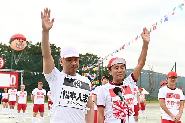 ダウンタウン さまぁ ずら アラフィフ芸人 も体当たり リンカーン芸人大運動会19 2 2 芸能ニュースならザテレビジョン