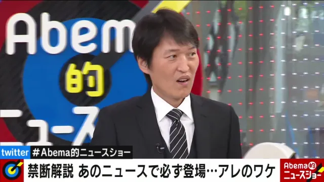 千原ジュニアら“ニュース番組あるある”をテーマに激論