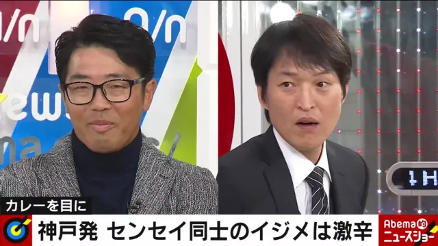 教師による“激辛カレー”いじめに千原ジュニア嫌悪感抱く