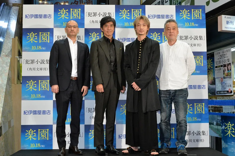 映画「楽園」のイベントに登壇した吉田修一、佐藤浩市、綾野剛、瀬々敬久監督(写真左から)