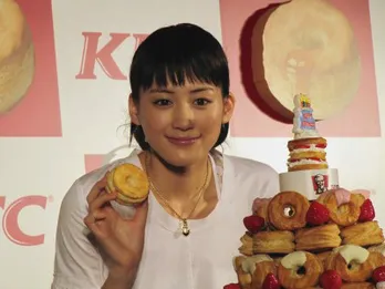 綾瀬はるかが、ケンタッキーオリジナル商品開発!?