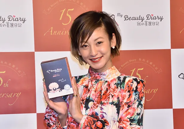 「私のきれい日記」15周年記念イベントに出席した西山茉希