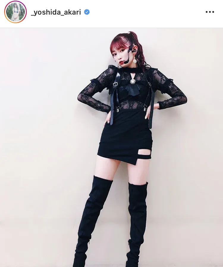 ※吉田朱里オフィシャルInstagram(_yoshida_akari)より