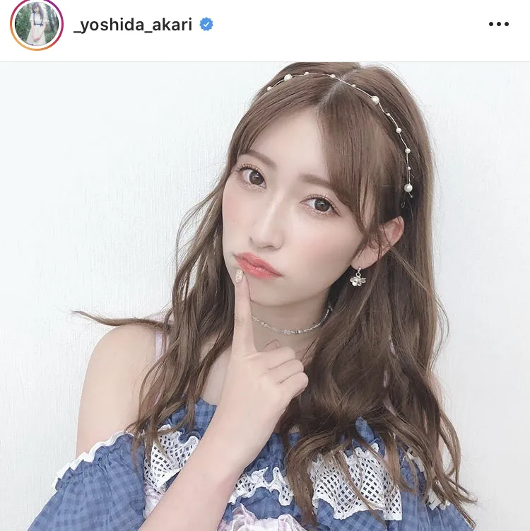 ※吉田朱里オフィシャルInstagram(_yoshida_akari)より