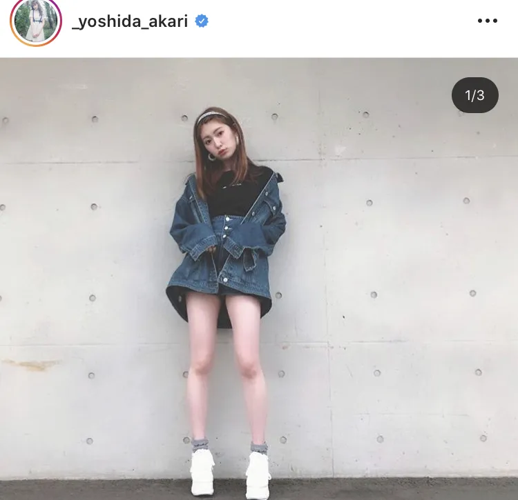 ※吉田朱里オフィシャルInstagram(_yoshida_akari)より