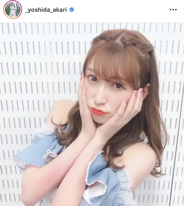 ※吉田朱里オフィシャルInstagram(_yoshida_akari)より