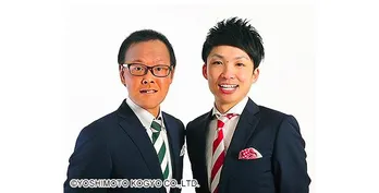 アインシュタイン稲田、104万円かけて増毛するも「1本抜けると3本抜けちゃう」