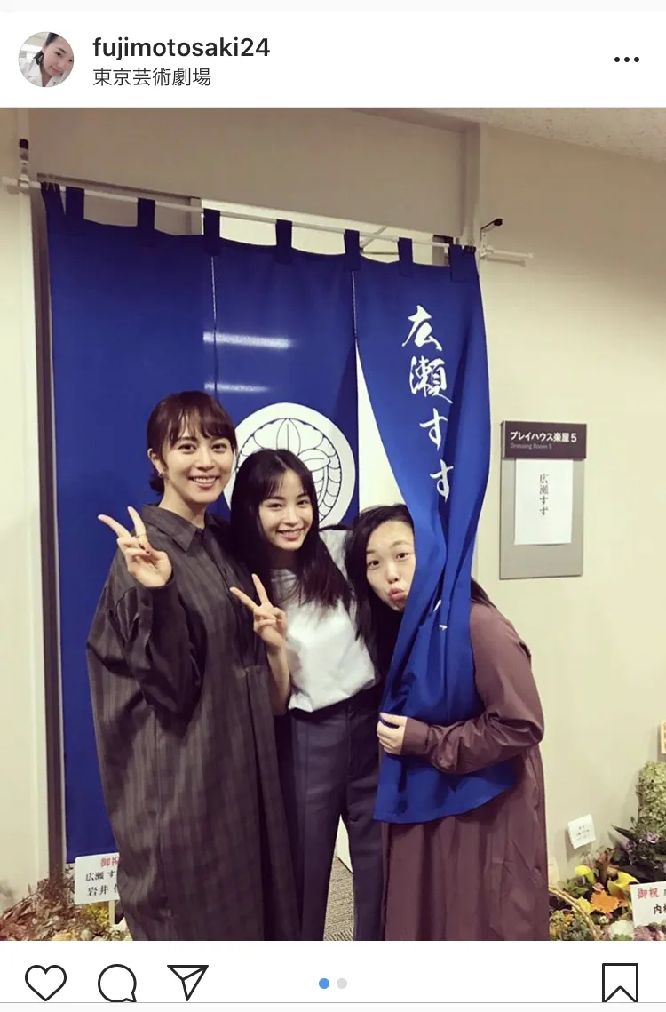 藤本沙紀も自身のInstagramで3ショットを公開した