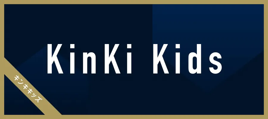 KinKi Kidsがバカリズムとオリジナル楽屋弁当を制作