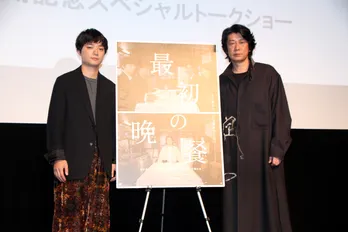 永瀬正敏、娘役・森七菜の“お手製おにぎり”に感激「こんなにおいしくなるんだ」