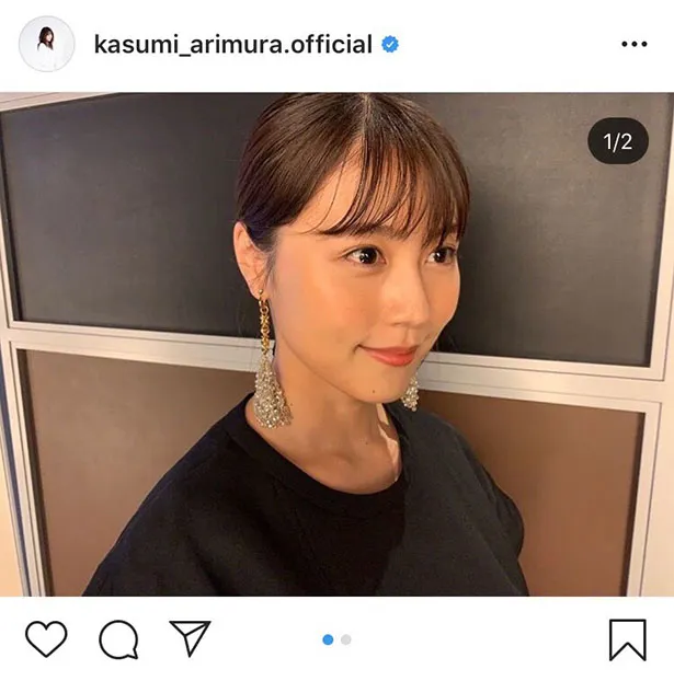 画像 有村架純 Eラインが美しすぎる 横顔美人shot に絶賛の声 色気すごい どこから見ても綺麗 7 9 Webザテレビジョン