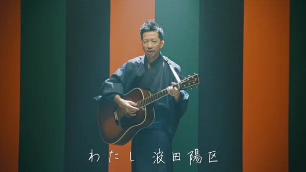 【写真を見る】波田陽区、懐かしの「ギター侍」