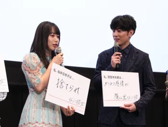 桜井日奈子、間宮祥太朗の“謎行動”に困惑「冗談なのか分からなくて…(苦笑)」