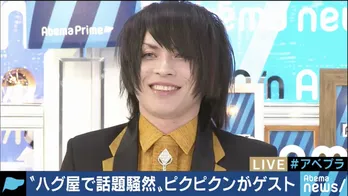 乙武洋匡、話題のプロ“ハグ屋”の生ハグに「妊娠したかもしれない…」