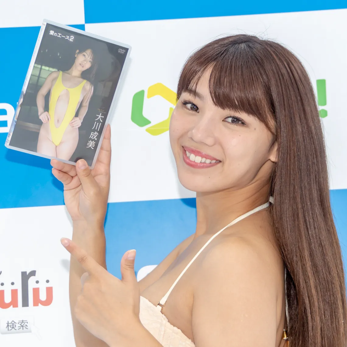 クラシック 大川成美 愛のエース２ i9tmg.com.br