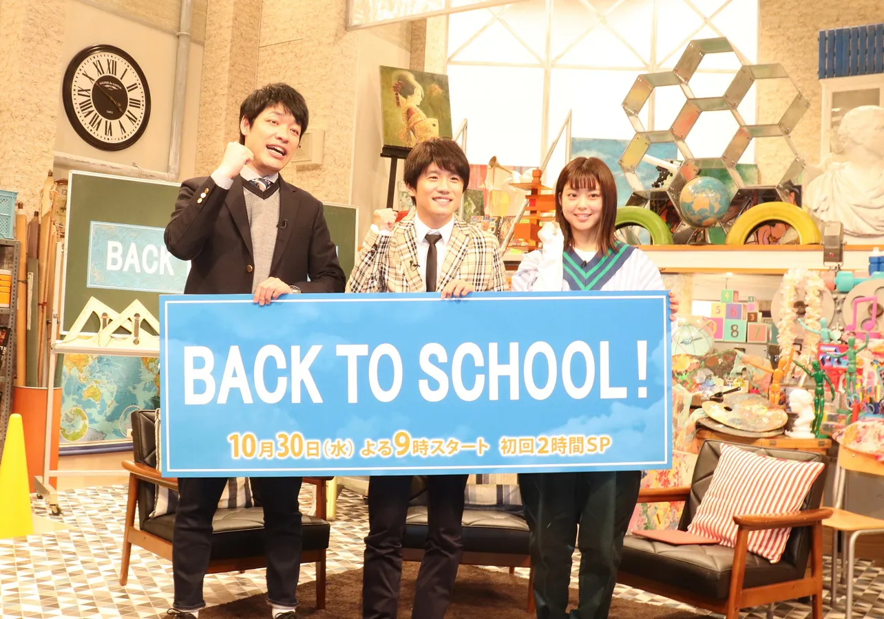 「BACK TO SCHOOL！」の囲み取材に応じる川島明、風間俊介、杉原千尋アナ