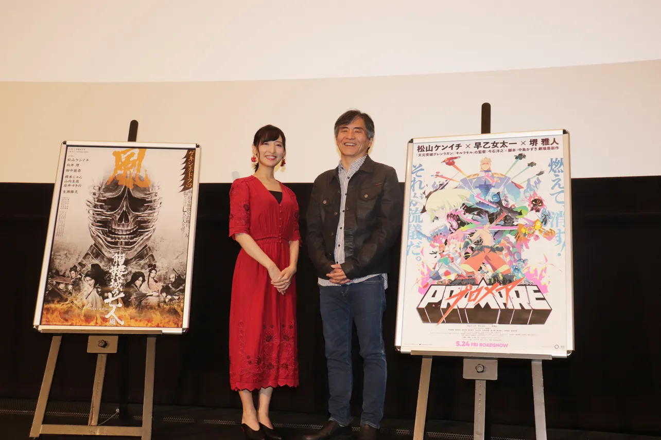 アニメ映画「プロメア」の脚本家・中島かずきと、「プロメア」でアイナを演じる声優の佐倉綾音(右から)が登壇するトークイベントが開催