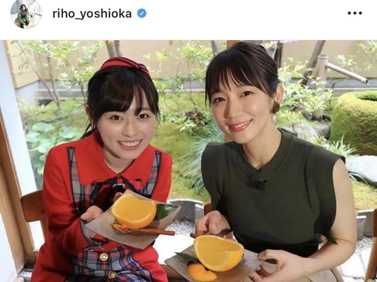 ※画像は吉岡里帆(riho_yoshioka)公式Instagramのスクリーンショットです