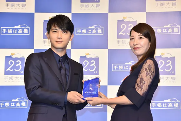 「第23回手帳大賞」発表表彰式に出席した吉沢亮
