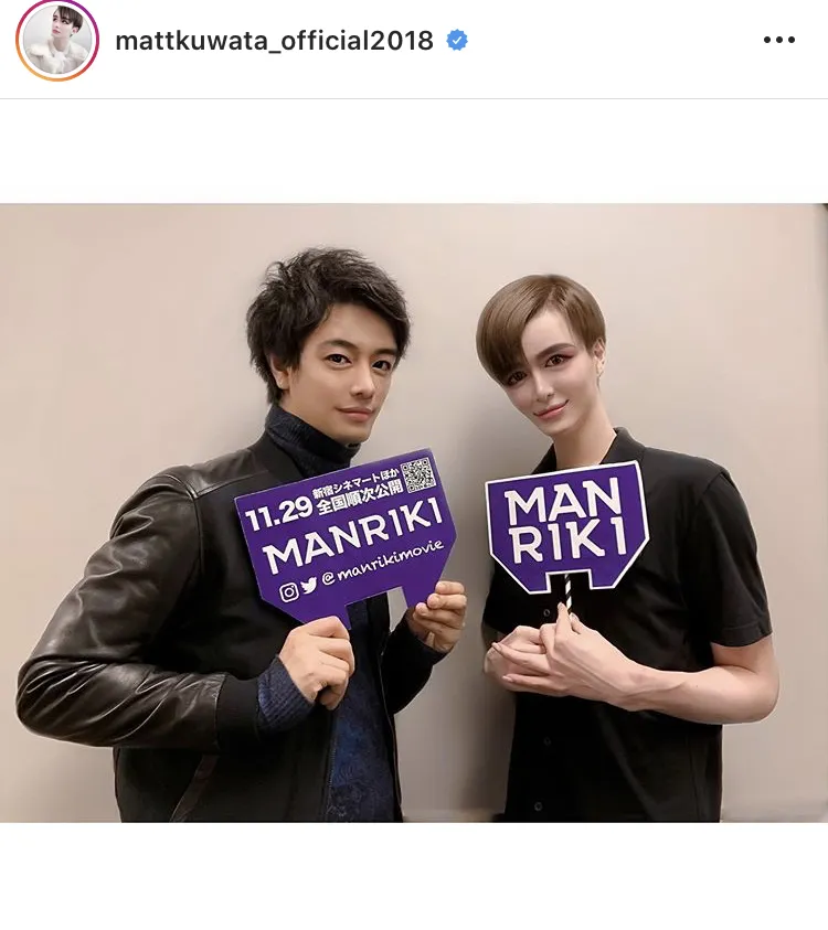 ＜Matt加工＞斎藤工＆Matt