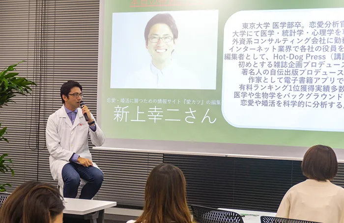 恋愛科学者 新上幸二氏も登壇 こじらせ女子 が集うほろ酔いイベント開催 Webザテレビジョン