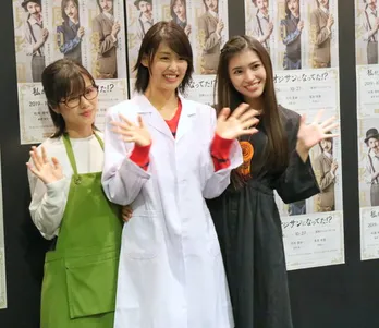 まさかのおじさん化? 松風理咲、竹内愛紗、長見玲亜が三人で初舞台に挑戦〈観劇レポート〉