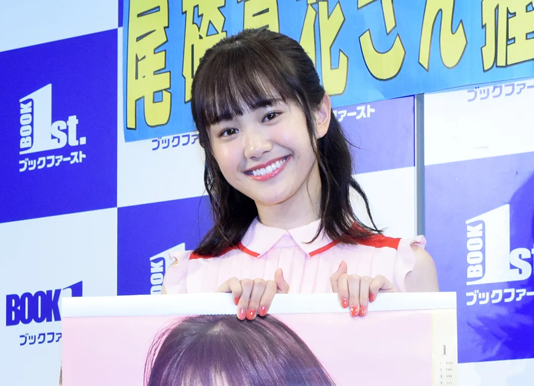 尾碕真花がカレンダー発売イベントに登場した