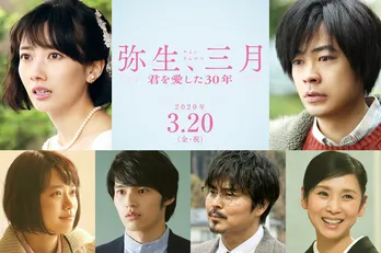 波瑠&成田凌W主演!遊川和彦監督のラブストーリーに挑戦