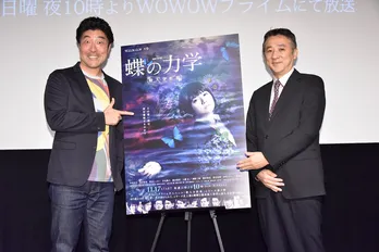 「蝶の力学」青木崇高の“ラグビー愛”を内片監督が暴露!? 「彼が集中力を発揮する日がある」