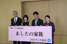 宮崎あおい、瑛太とカップル役に！新春ドラマ「あしたの家族」で石井ふく子作品2度目の出演