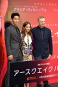 Netflix映画「アースクエイクバード」の記者会見より