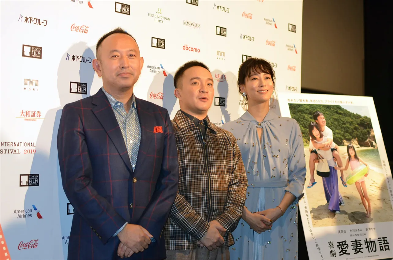 映画「喜劇　愛妻物語」舞台あいさつより