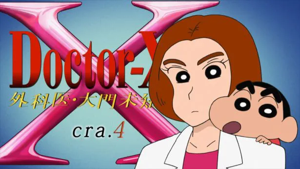 ショートアニメ「Doctor-Xだゾ」に大門未知子(米倉涼子)が登場
