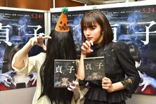 池田エライザ＆貞子、ハロウィーン・イベントを渋谷で開催「鑑賞した後はテレビとベッドの下に気をつけて!!」