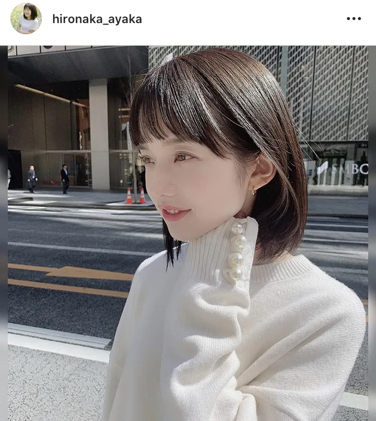 ※弘中綾香アナウンサー公式Instagram(hironaka_ayaka)より