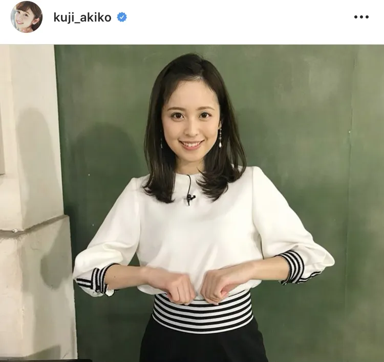 ※久慈暁子アナウンサー公式Instagram(kuji_akiko)より