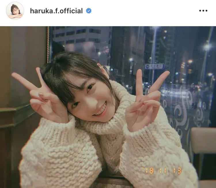 ※福原遥公式Instagram(haruka.f.official)より